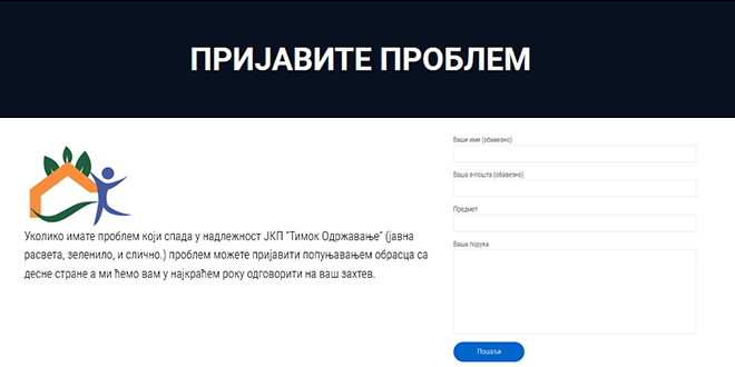 ЈКП „Тимок – одржавање” Зајечар — Веб апликација "Пријавите проблем" ЈКП „Тимок – одржавање” Зајечар — Веб апликација "Пријавите проблем"