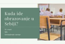 Дебата о образовном систему у зајечарском Омладинском центру Јавна трибина „Куда иде образовање у Србији” у зајечарском Омладинском центру