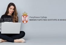 Више од 100 различитих садржаја из културе доступно у дигиталној форми Министарство културе и информисања Републике Србије — Дигитални садржаји установа културе на интернету