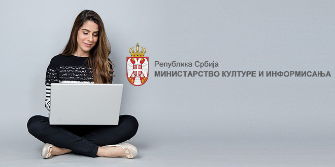 Министарство културе и информисања Републике Србије — Дигитални садржаји установа културе на интернету Министарство културе и информисања Републике Србије — Дигитални садржаји установа културе на интернету