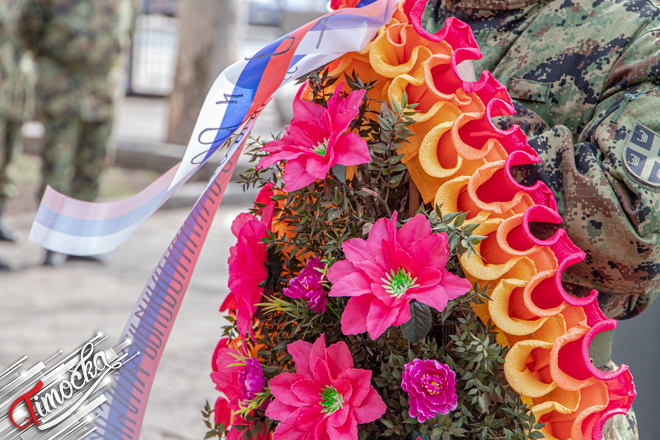 Полагање венаца поводом Дана формирања 9. српске ударне бригаде у зајечарској касарни