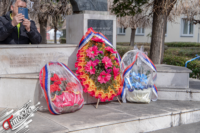 Полагање венаца поводом Дана формирања 9. српске ударне бригаде у зајечарској касарни