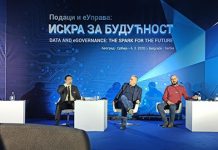 Пројекат „Сигурне стазе” на Међународној конференцији „Подаци и еУправа: Искра за будућност” у Палати „Србија” Пројекат „Сигурне стазе” на Међународној конференцији „Подаци и еУправа: Искра за будућност” у Палати „Србија”