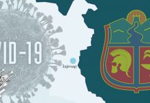 Штаб за ванредне ситуације града Зајечара: У Зајечару још шест особа позитивно на COVID-19 Град Зајечар — COVID-19