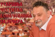 Градоначелник Зајечара Бошко Ничић честитао Ускрс суграђанкама и суграђанима Градоначелник Зајечара Бошко Ничић: Ускршња честитка