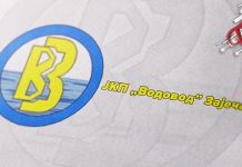 ЈКП „Водовод” Зајечар: Радно време током првомајских празника ЈКП „Водовод” Зајечар