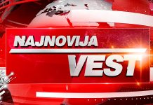 Ухапшен малолетник због лажних дојава о бомби у школама у Зајечару Најновија Вест
