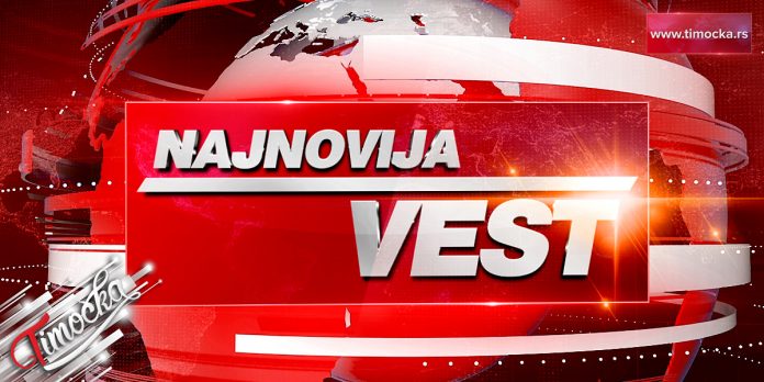 Најновија Вест Најновија Вест
