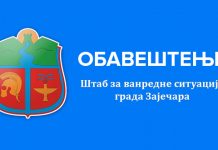 Штаб за ванредне ситуације града Зајечара: Обавештење о броју тестираних на присуство вируса COVID-19 Штаб за ванредне ситуације града Зајечара: Обавештење
