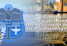 ШВС града Зајечара: Препоруке за организовање рада малопродајних објеката током предстојећег викенда Штаб за ванредне ситуације града Зајечара: Препоруке за организовање рада малопродајних објеката током предстојећег викенда