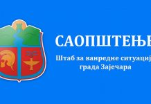 Штаб за ванредне ситуације града Зајечара: У Зајечару код 17 особа потврђено присуство вируса, у Тимочкој Крајини код 33 особе Штаб за ванредне ситуације града Зајечара: Саопштење