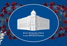 Влада Србије: Обавеза свих грађана да се придржавају заштитних мера Влада Републике Србије — COVID-19