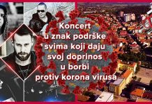 Зајечар: Концерт у знак подршке свима који дају свој допринос у борби против корона вируса Зајечар: Концерт у знак подршке свима који дају свој допринос у борби против корона вируса