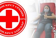 Добровољно давање крви у Зајечару 3. новембра Црвени крст Зајечар: Добровољно давање крви
