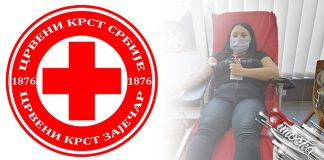 Добровољно давање крви у Зајечару 4. фебруара Црвени крст Зајечар: Добровољно давање крви