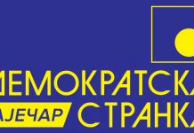 ГрО ДС Зајечар: Саопштење поводом повећања броја заражених корона вирусом у установама града Зајечара ДС Зајечар
