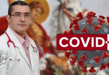 Др Ненад Ристовић: Отворено писмо поводом епидемије корона вируса и предстојећег празника Ђурђевдана Др Ненад Ристовић: Отворено писмо поводом епидемије корона вируса и празника Ђурђевдана