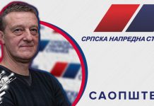 Милан Станковић: Да ли је ово ваша кампања, очајан потез политичких губитника, да ударите на децу? ГрО СНС Зајечар — Милан Станковић — Саопштење