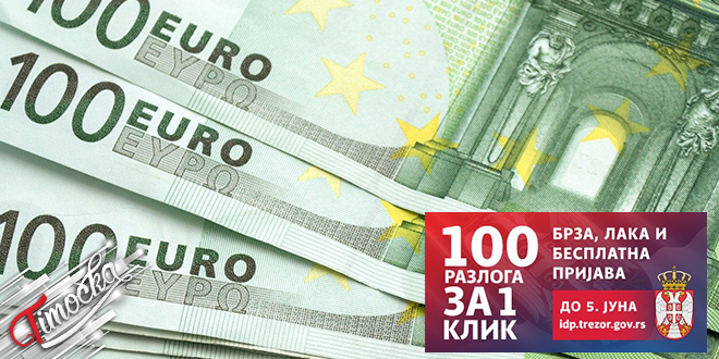 Онлајн пријава за помоћ од 100 евра