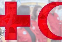 Данас је 8. мај – Светски дан Црвеног крста и Црвеног полумесеца Светски дан Црвеног крста и Црвеног полумесеца