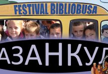 Министарство културе и информисања РС одобрило пројекте Библиотеке у Кладову у износу од 1.700.000 динара Библиотека „Центар за културу” Кладово — Фестивал библиобуса и „Казан Култ” Кладово