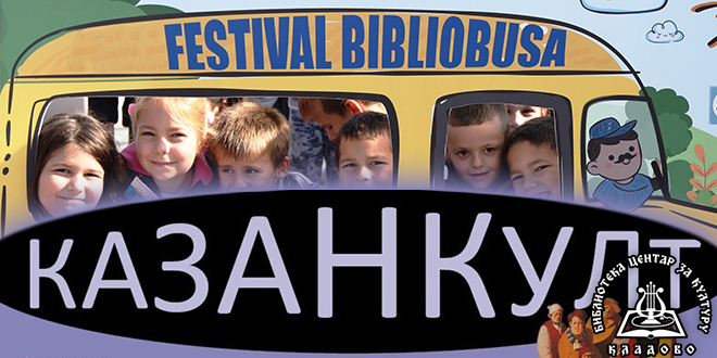 Библиотека „Центар за културу” Кладово — Фестивал библиобуса и „Казан Култ” Кладово Библиотека „Центар за културу” Кладово — Фестивал библиобуса и „Казан Култ” Кладово