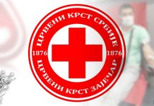 Акција добровољног давања крви 14. априла у Зајечару Црвени крст Зајечар: Добровољно давање крви