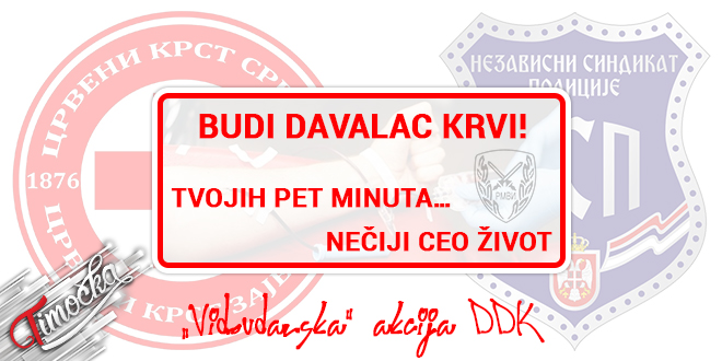 Црвени крст Зајечар: "Видовданска" акција добровољног давања крви Црвени крст Зајечар: "Видовданска" акција добровољног давања крви