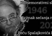 Комеморативни скуп у знак сећања на Пећу Спалајковића – Пјера Комеморативни скуп у знак сећања на Пећу Спалајковића – Пјера