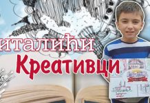 Зајечарац Лазар Николић освојио прву награду на Конкурсу за Међународну смотру читалаштва „Читалићи 2020.” Лазар Николић — Конкурсуза Међународну смотру читалаштва „Читалићи 2020.”