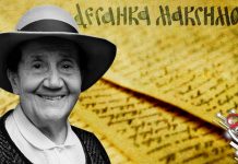 Поезија Десанке Максимовић остаје у школском програму Песникиња Десанка Максимовић