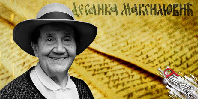 Песникиња Десанка Максимовић Песникиња Десанка Максимовић