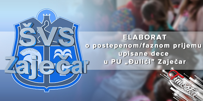 Штаб за ванредне ситуације града Зајечара: Елаборат о постепеном/фазном пријему уписане деце у ПУ „Ђулићи” Зајечар