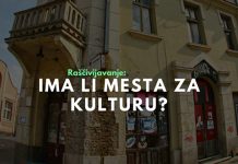 „Рашчивијавање”: Има ли места за културу у Зајечару? Серијал разговора „Рашчивијавање”: Има ли места за културу?