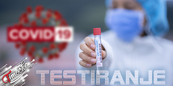 Тестирање: COVID-19