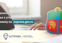 Зајечар: Решења о утврђеном порезу на имовину на Порталу еУправа Град Заје,ар: Електронска достава решења о уврђеном порезу на имовину на Порталу еУправа