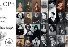 Изложба Аустријског културног форума „Калиопе Аустрије – жене у друштву, култури и науци” у Кладову Изложба Аустријског културног форума „Калиопе Аустрије – жене у друштву, култури и науци” у Кладову