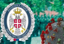 Обустављају се појединачна позивања војних обвезника због погоршања епидемиолошке ситуације Министарство одбране Републике Србије: Саопштење — COVID-19
