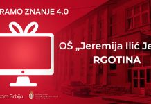 ОШ „Јеремија Илић Јегор” из Рготине у конкуренцији за освајање рачунарског кабинета – гласање до 5. јула Основна школа „Јеремија Илић Јегор” Рготина — Пројекат „Стварамо знање 4.0”