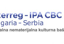 Дигитална нематеријална културна баштина Пројекат „Дигитална нематеријална баштина”