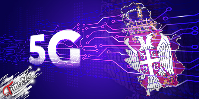 Република Србија: 5G мрежа Република Србија: 5G мрежа