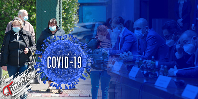 Влада Републике Србије: Нове мере — COVID-19