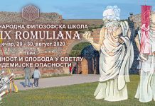 Овог викенда 20. Међународна филозофска школа на Феликс Ромулијани 20. Међународна филозофска школа „Felix Romuliana”