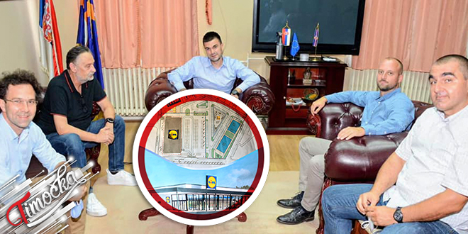 ГУ Зајечар: Састанак са представницима компаније „Lidl” ГУ Зајечар: Састанак са представницима компаније „Lidl”