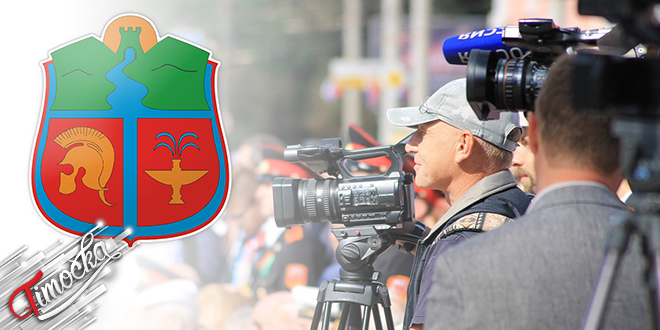 Град Зајечар – Медији