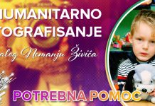 Хуманитарно фотографисање за малог Немању Живића на зајечарском Тргу ослобођења Хуманитарно фотографисање за малог Немању Живића у Зајечару