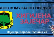 ЈКП „Хигијена” Зајечар: Почело достављање предрачуна за гробљанске услуге закупа и одржавања за 2021. годину ЈКП „Хигијена” Зајечар