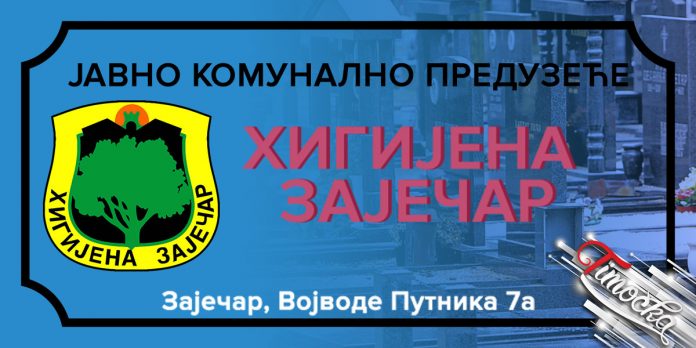 ЈКП „Хигијена” Зајечар