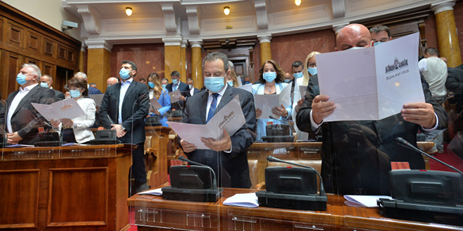 Народна скупштина Републике Србије: Конституисан нови сазив Скупштине Србије