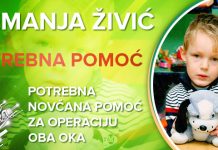 Немањи Живићу из Звездана код Зајечара потребна новчана помоћ за операцију оба ока Немања Живић: Потребна новчана помоћ за операцију оба ока
